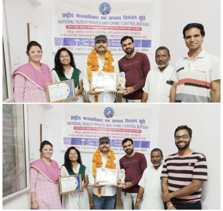 "राष्ट्रीय मानवाधिकार एवं अपराध नियंत्रण ब्यूरो" की मासिक बैठक हुई संपन्न कई मुद्दों पर हुई चर्चा  बालसौर रेल हादसे में मृतकों को दी गई विनम्र श्रद्धांजलि