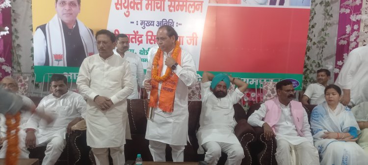 रामपुर में भाजपा द्वारा किया गया संयुक्त मोर्चा सम्मेलन