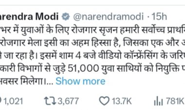 रोजगार मेले को लेकर प्रधानमंत्री मोदी का ट्वीट