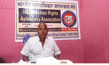भारतीय मानवाधिकार जागरूकता संघ का मुख्य उद्देश्य क्या है