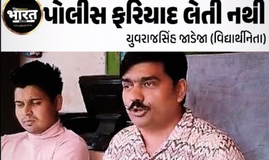 સરકારી નોકરીમાં નકલીભરતીનું કૌભાંડ? યુવરાજસિંહ જાડેજા નો દાવો..કેતન શાહ ને રણજિત ઓડે રૂપિયા લઈ પોલીસ, સબ-ઓડિટર, GPSC, રેલવેમાં બનાવટી ઉમેદવારોની ભરતી કરીઃ