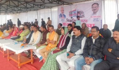 ओड़गी, इंदरपुर व कुदरगढ़ में विकसित भारत संकल्प यात्रा का हुआ आयोजन , ग्रामीणों ने लिया बढ़ चढ़कर भाग