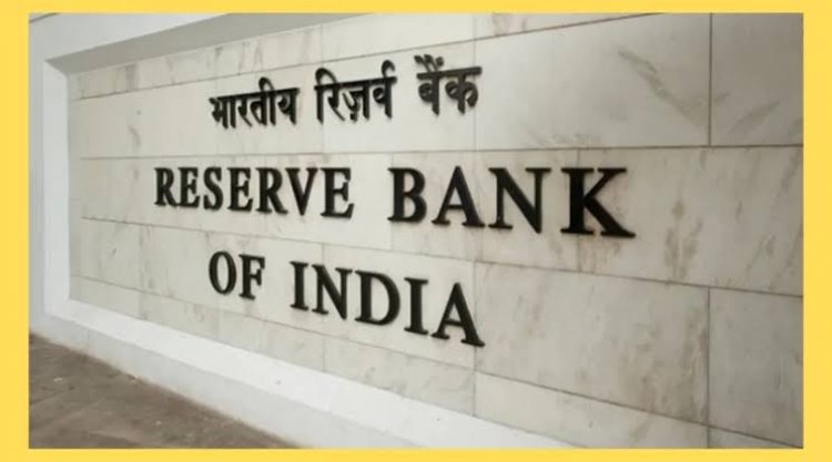 उत्तर प्रदेश सीतापुर : रिज़र्व बैंक ऑफ इंडिया ने सीतापुर अर्बन कोऑपरेटिव बैंक का लाइसेंस किया रद्द, ग्राहकों की बड़ी चिंता को कम करने के लिए RBI ने पाँच लाख तक देने का वादा किया।