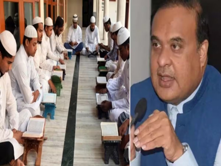 दिसपुर असम : असम सरकार का बड़ा एक्शन 1281 मदरसों को ME स्कूल में किया कन्वर्ट,