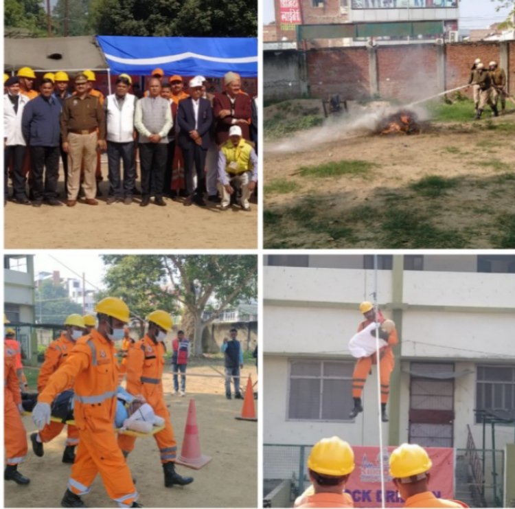 भूकम्प से सुरक्षा एवं बचाव, सी0पी0आर0 एवं प्राथमिक उपचार के सम्बन्ध में माॅक एक्सरसाइज का किया गया आयोजन...