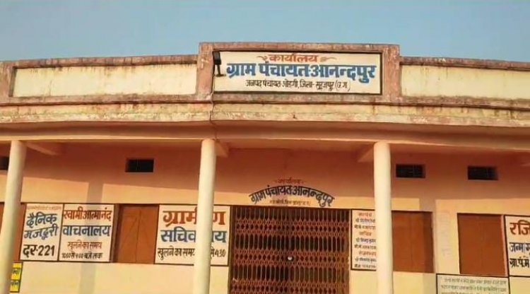 पटवारी द्वारा तहसीलदार के आदेश की अवहेलना, भवंरखोह आनंदपुर में नहीं पहुंचे पटवारी   ,  किसान धान की रकबा सुधार को लेकर तहसील कार्यालय का लगा रहें हैं चक्कर 