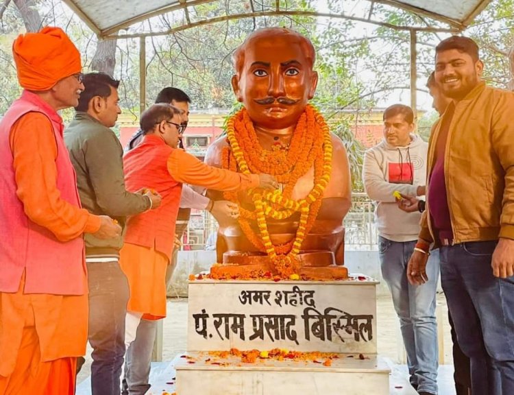विश्व का सबसे लंबा तिरंगा समिति ने मनाया बलिदान दिवस