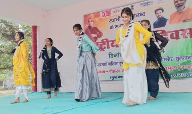 राष्ट्रीय युवा दिवस पर एनवाईके का भव्य आयोजन