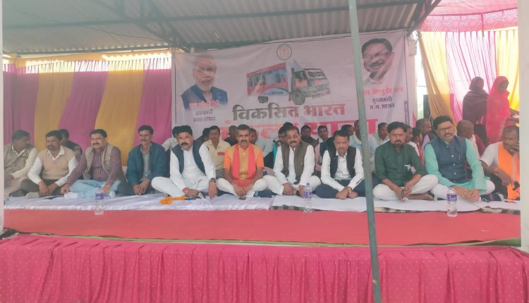 जपं ओड़गी के ग्राम भवंरखोह व धरसेड़ी में विकसित भारत संकल्प यात्रा का हुआ आयोजन   ,  विभिन्न योजनाओं का लगाया गया स्टाल