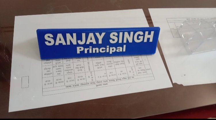 भेंडरी हाई स्कूल के प्राचार्य स्कूल से हमेशा रहते हैं नदारद, विद्यार्थियों की पढ़ाई हो रही प्रभावित