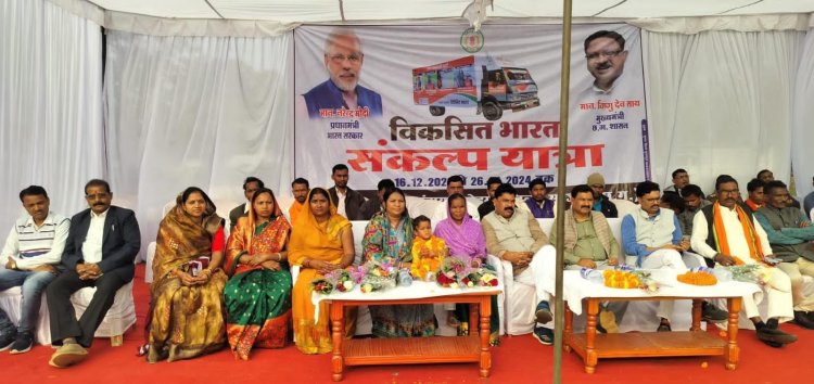 विकसित भारत संकल्प यात्रा के तहत हर पात्र को मिल रहा है योजनाओं का लाभ- राजेश तिवारी