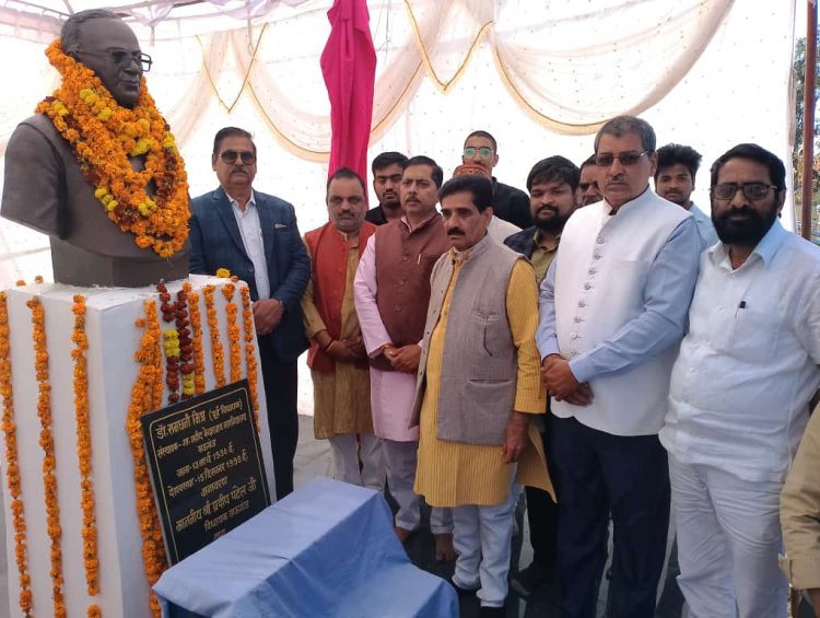 *मऊगंज विधायक ने पूर्व विधायक व महाविद्यालय संस्थापक की प्रतिमा का किया अनावरण*