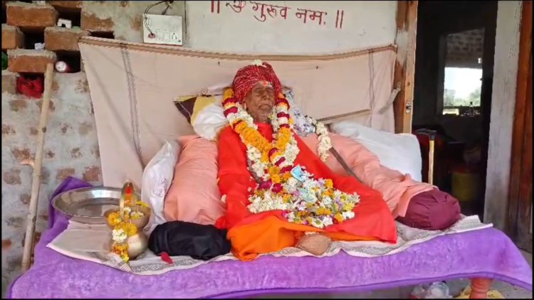 श्री श्री 1008 चितम्बरनाथ महाराज का 105 वर्ष की उम्र में हुआ निधन, दी जाएगी भू-समाधि