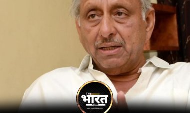 मणिशंकर अय्यर ने चीनी हमले को लेकर कथित शब्द का किया इस्तेमाल