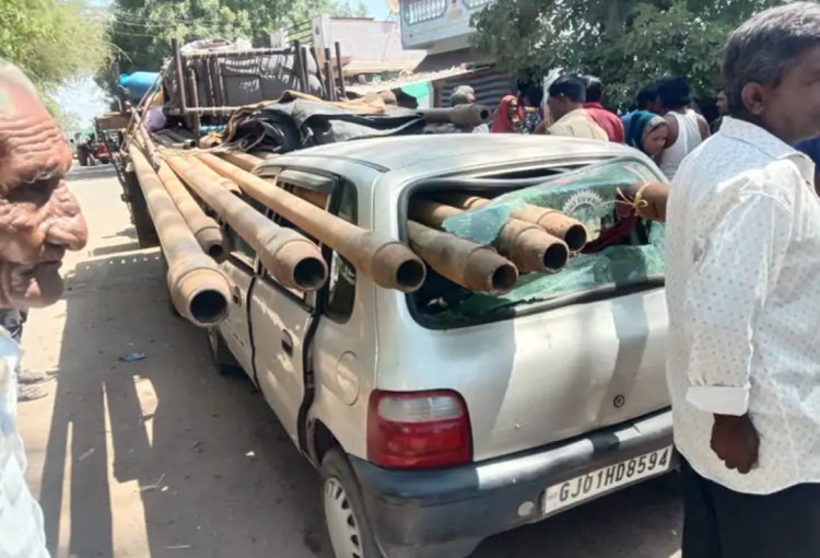 ટ્રેક્ટર પાછળ કાર ઘુસી જતાં પાઇપો આરપાર, માતા-પુત્રને ગંભીર ઇજા