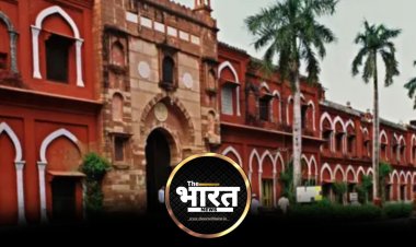 यूपी के AMU कैंपस में फायरिंग, दो कर्मचारी हुए घायल