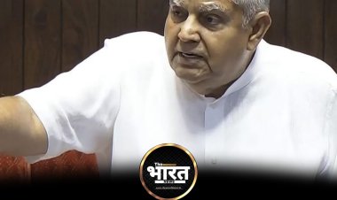 विपक्ष के आरोपों से भड़के धनखड़, कुर्सी छोड़कर उठे