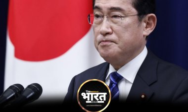 जापान के पीएम ने इस्तीफे का किया एलान, चुनाव लड़ने से भी किया इनकार