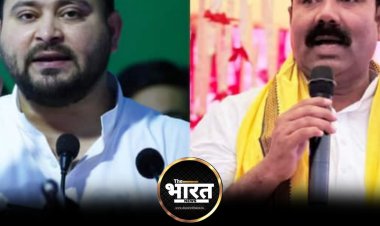 RJD विधायक ने श्रीकृष्ण से की तेजस्वी की तुलना