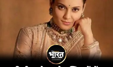 रिलीज से पहले मुश्किलों में कंगना की फिल्म 'इमरजेंसी'