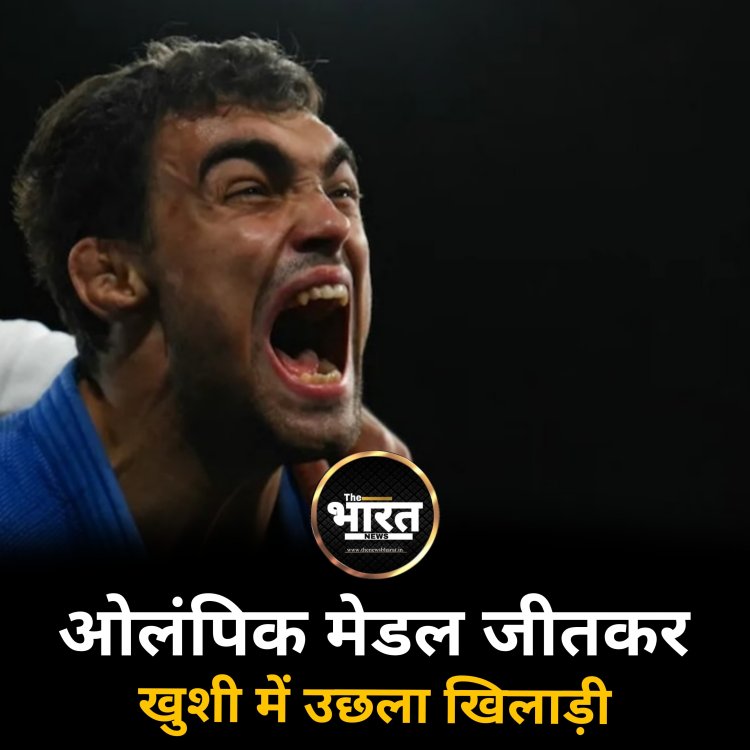 ओलंपिक मेडल जीतकर खुशी में उछला खिलाड़ी
