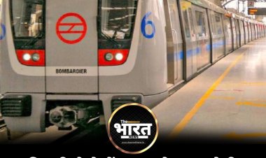दिल्ली मेट्रो में आज से शुरू होंगी मल्टीपल जर्नी क्यूआर टिकट की सुविधा