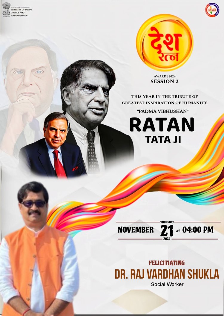 Desh Ratna Award - Dr. Raj Vardhan Shukla will award by Desh Ratna on 21 November