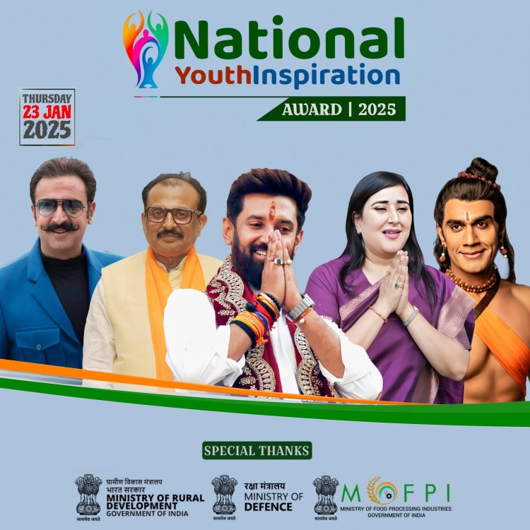 National Youth Inspiration Award 2025: To be held in New Delhi on 23 January