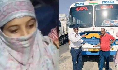 द्वारका में शर्मनाक घटना: एसटी बस चालक ने महिला कंडक्टर का कई बार किया दुष्कर्म