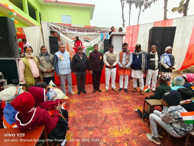 अजोरा देवी जनता उच्चतर माध्यमिक विद्यालय में हर्षोल्लास से मनाया गणतंत्र दिवस
