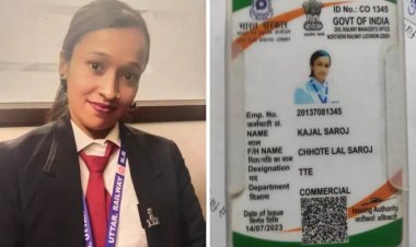 महिला टीटीई ने वेटिंग रूम में कर दी ऐसी हरकत, अफसरों को हो गया शक, आईकार्ड में जो नंबर मिला. उसी से खुल गई पोल