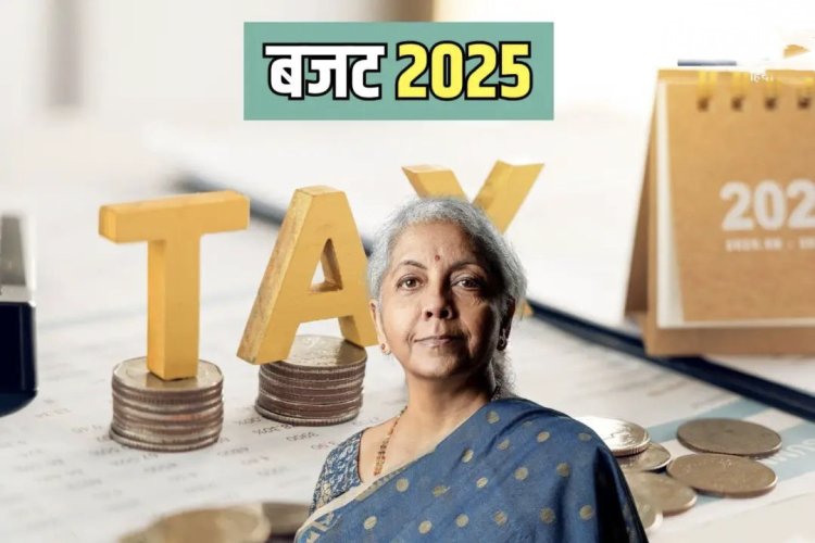 Income Tax : बजट में नौकरीपेशा को बड़ी राहत, 12 लाख 75 हजार रुपये तक कोई टैक्‍स नहीं
