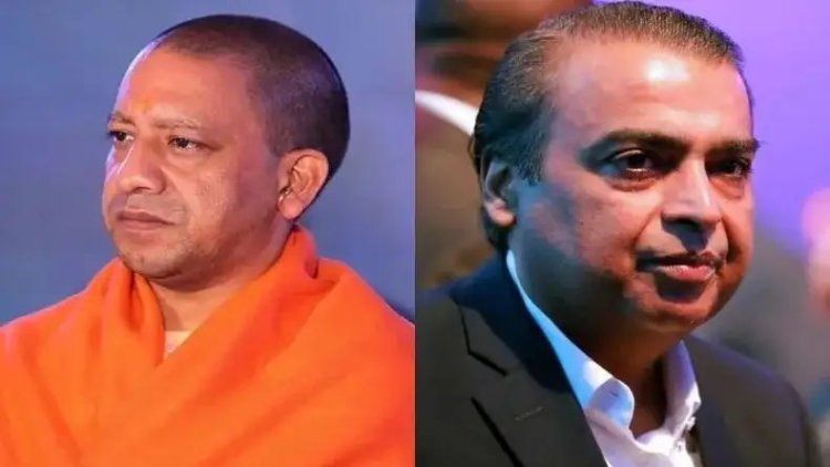 जिसके सामने झुकती है दुनिया, CM योगी ने नहीं दिया भाव, महाकुंभ में देखता रह गया अंबानी परिवार!
