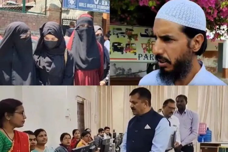 बुर्का पहनकर 12वीं का एग्जाम देने पहुंची 4 युवतियां, टीचर बोला- नकाब हटाओ, जवाब सुन छा गया सन्नाटा