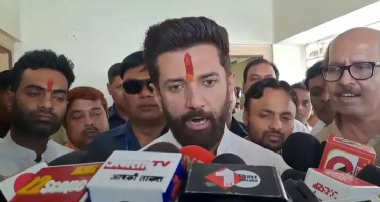 बिहार चुनाव में किंगमेकर बनने की तैयारी! पिता रामविलास की तरह सत्ता की चाबी अपने हाथ में रखना चाहते हैं चिराग पासवान