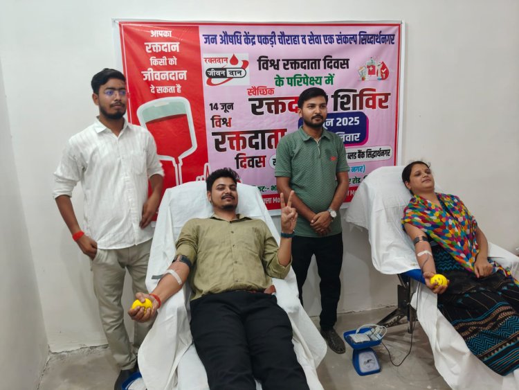 रक्तदान जीवनदान... पुनील शुक्ला 