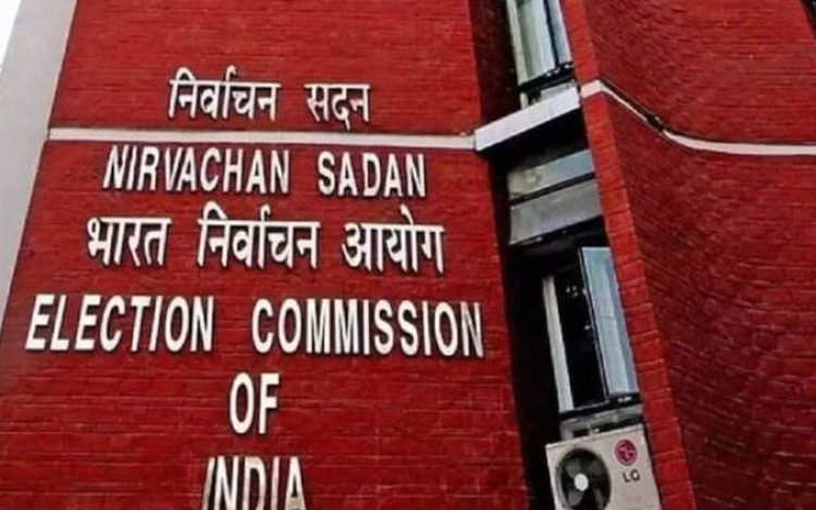 बिहार चुनाव से पहले रद्द हो सकती है इन 15 पार्टियों की मान्यता, इलेक्शन कमीशन को भेजी रिपोर्ट