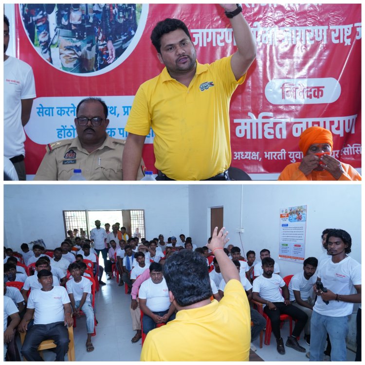 शोहरतगढ़ विधानसभा क्षेत्र में युवाओं को जागरूक करने हेतु मोहित नारायण ने शुरू किया अभियान