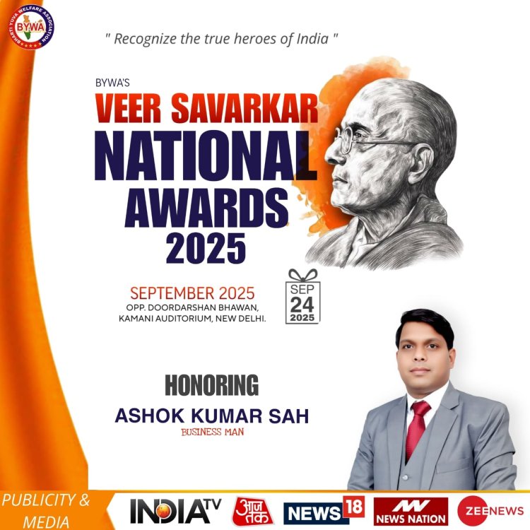 Visionary Businessman Shri Ashok Kumar Sah to Receive the Prestigious Veer Savarkar National Award 2025