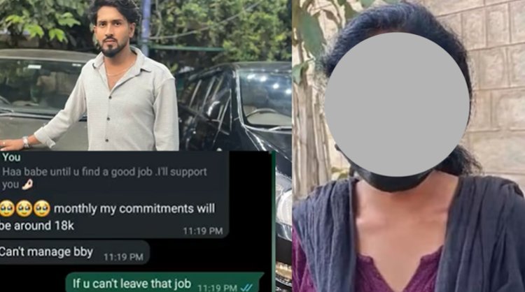हिंदू लड़कियों को फंसा फिजिकल होना, फिर धर्म परिवर्तन का दबाव, कर्नाटक में चल रहा लव जिहाद का बड़ा खेल?