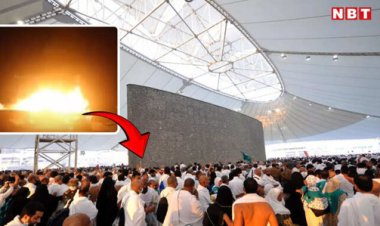 सऊदी में उमराह करने गए भारतीय मुस्लिमों के साथ मदीना में भीषण हादसा, डीजल टैंकर से टकराई बस, 42 की दर्दनाक मौत