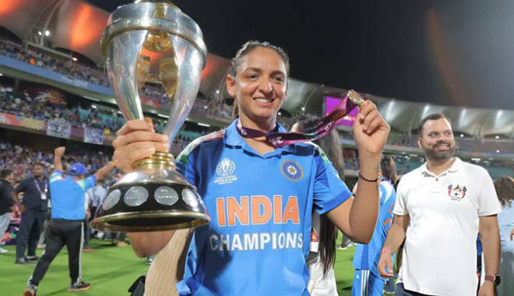 वर्ल्ड कप जीतकर हरमनप्रीत कौर ने रचा इतिहास, महिला क्रिकेट में आज तक कोई कप्तान नहीं कर पाई ऐसा