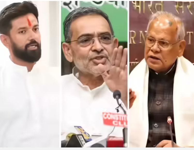 बिहार के नतीजों के बाद छोटे दल तय कर सकते हैं अगली सरकार