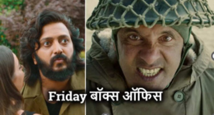 Box Office Day 1: सैनिकों की शहादत से ज्यादा अश्‍लील चुटकुलों का जोर, पहले दिन 'मस्‍ती 4' से हारी '120 बहादुर'
