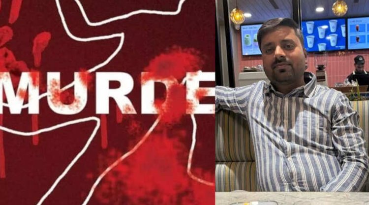 लखनऊ में लिव-इन पार्टनर की हत्या, गर्लफ्रेंड ने बेरहमी से इंजीनियर का रेता गला, मर्डर के बाद कमरे में बैठी रही
