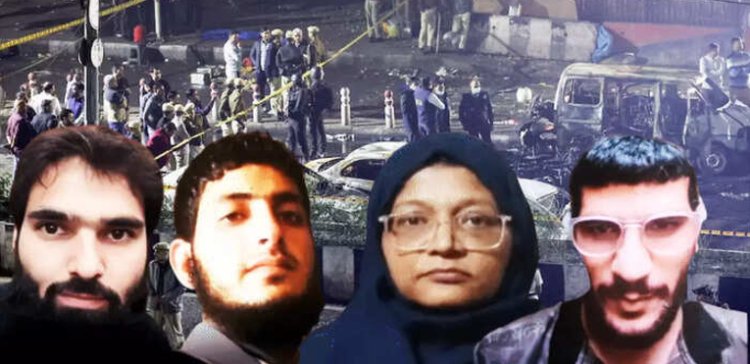 दिल्ली ब्लास्ट की कश्मीर के जंगलों में हुई लाइव टेस्टिंग! सुसाइड बॉम्बर ने की थी खतरनाक प्लानिंग    