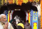 'हर हर महादेव'; केदारनाथ के कपाट खुलते ही पीएम नरेंद्र मोदी ने लगाया जयकारा, पत्र में व्यक्त की भावनाएं, पढ़िए