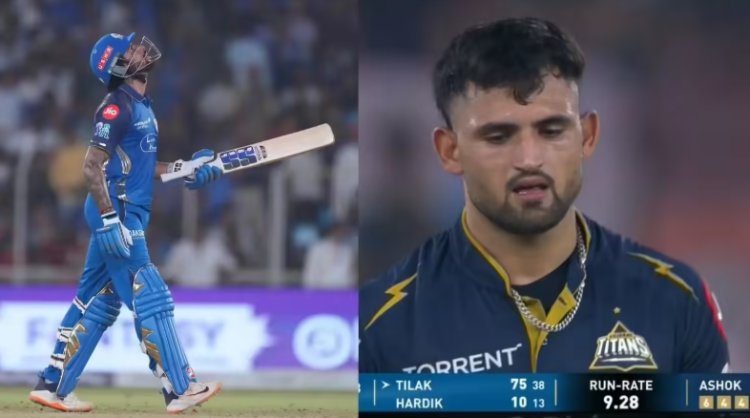 तिलक वर्मा का GT के खिलाफ कोहराम, IPL में जड़ा पहला शतक, अशोक शर्मा को कूटे 1 ओवर में 26 रन