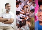 राहुल गांधी ने निभाया वादा: 11 लाख के चेक से लेकर प्रदीप मेघवाल के परिजनों के आंसू पोछने तक की रुला देगी ये कहानी!