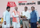 Shri Naveen Kumar Saraswat Honoured with Veer Savarkar National Award 2026 for Excellence in Public Policy and Political Strategy